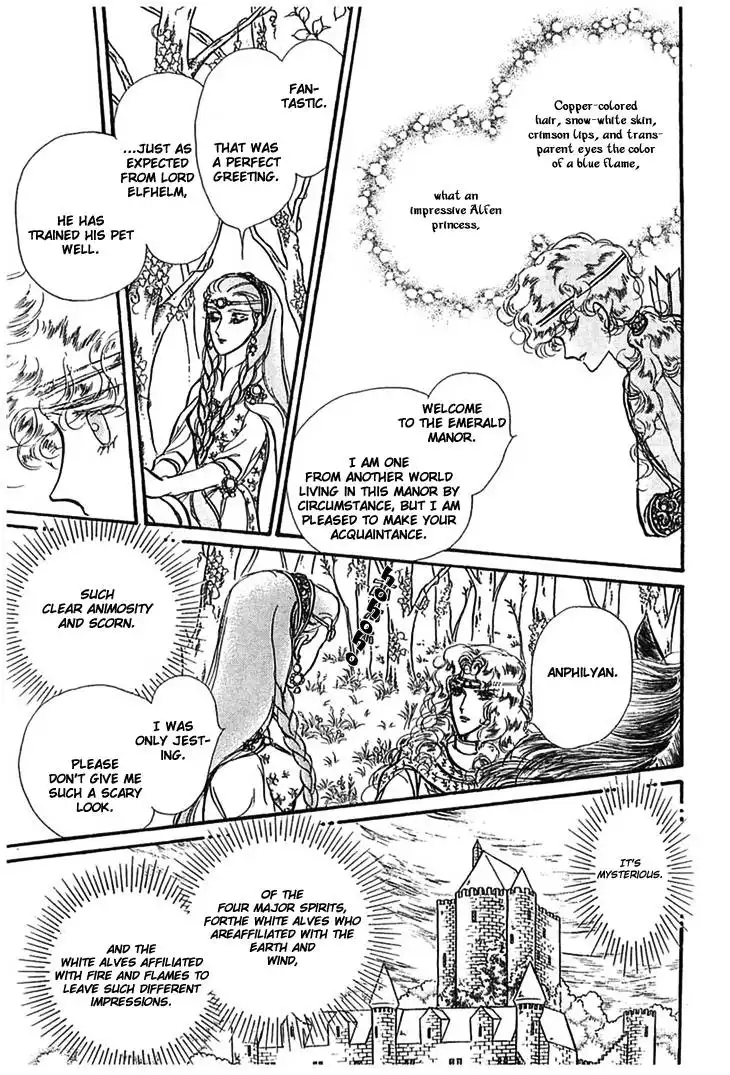 Alfheim no Kishi Chapter 9 16